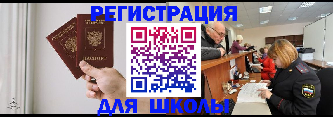 пропишу в квартире в Иркутской области